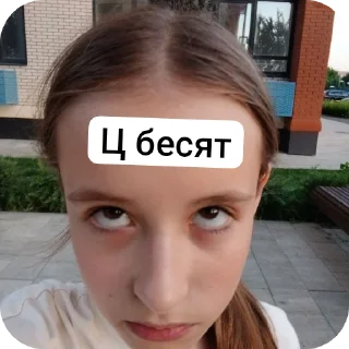 Sticker Просто мы - 10