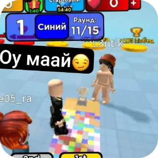 Sticker Просто мы - 1