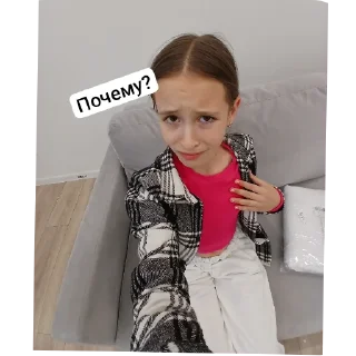 Sticker Просто мы - 7