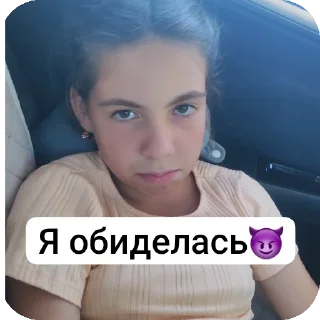 Sticker Просто мы - 8