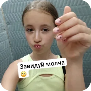 Sticker Просто мы - 11