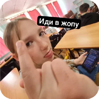 Sticker Просто мы - 3