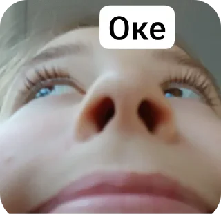 Sticker Просто мы - 9