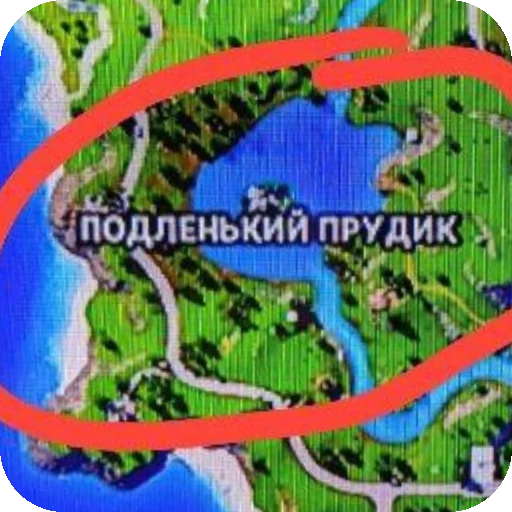 Sticker PrudikSTIKERS - 1