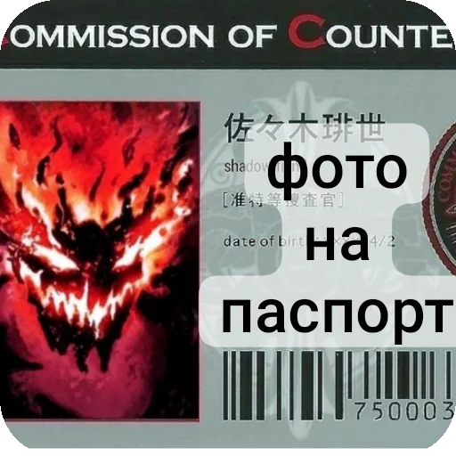 Sticker PrudikSTIKERS - 1