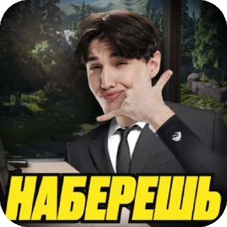 Sticker PrudikSTIKERS💗 - 9