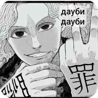 Sticker PrudikSTIKERS💗 - 5