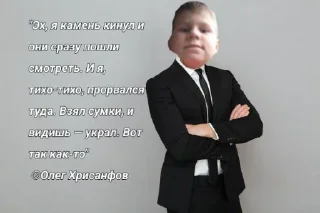 Sticker Pugozavry pack - 1