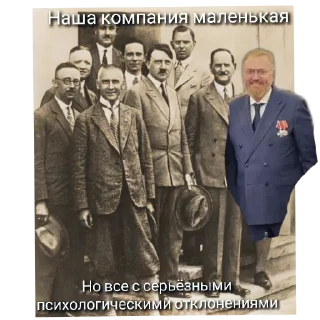 Стикер Пупупу - 1