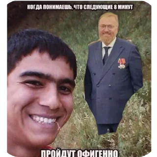 Стикер Пупупу - 2