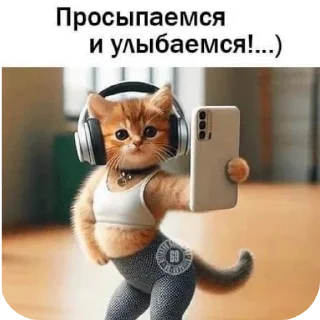 Sticker Котики котята цветочки - 7