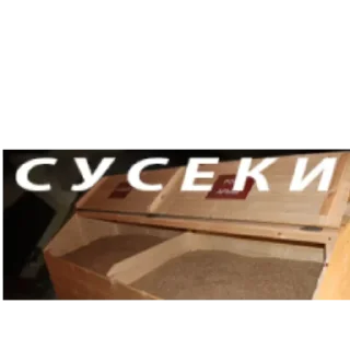 Стикер Pwgood twitch emotes - 1