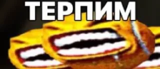 Стикер Pwgood twitch emotes - 7