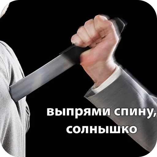 Пыр пыр (Pubg) - 