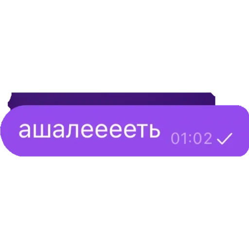 Стикер PyrPyr3 - 1