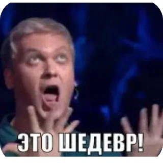 Стикер Пыр пыр (Pubg) - 3