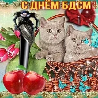 Стикер @sticksbb <— больше стиков💓💘💞 - 5