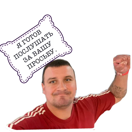 Sticker RETRITVKrasnodare - 1