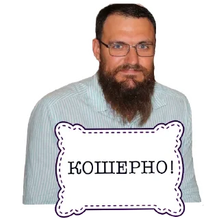 Стикер РЕТРИТ в Краснодаре - 11