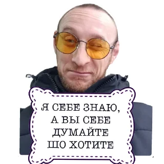 Стикер РЕТРИТ в Краснодаре - 10