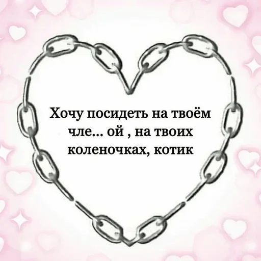 Sticker RKP3fJPI_by_erygtrtsbot - 1