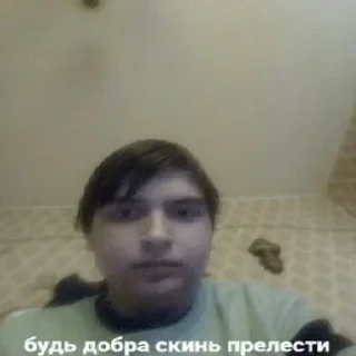 Стикер Создай стики 👉 @QStickRobot - 9