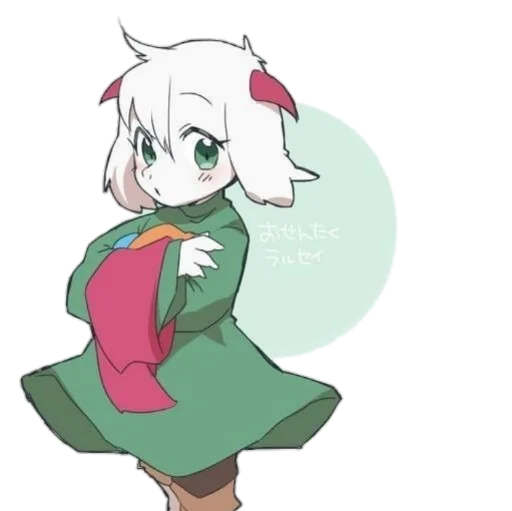 Sticker Ralseimybeloved - 1