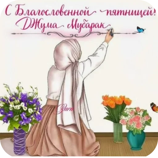 Стикер Ramantika6 - 1