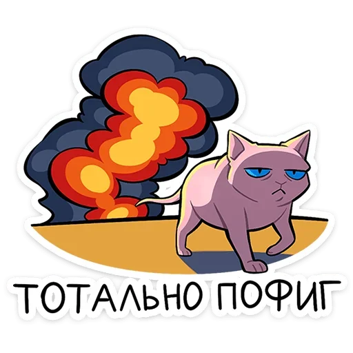 Sticker Ramesses2VK - 1