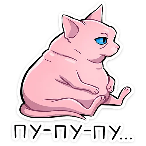 chpic.su • @Premium_EmojiTG | Рамзес 2.0 - 