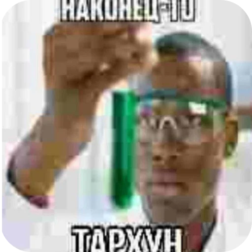 Sticker RandomVeshchi6 - 1