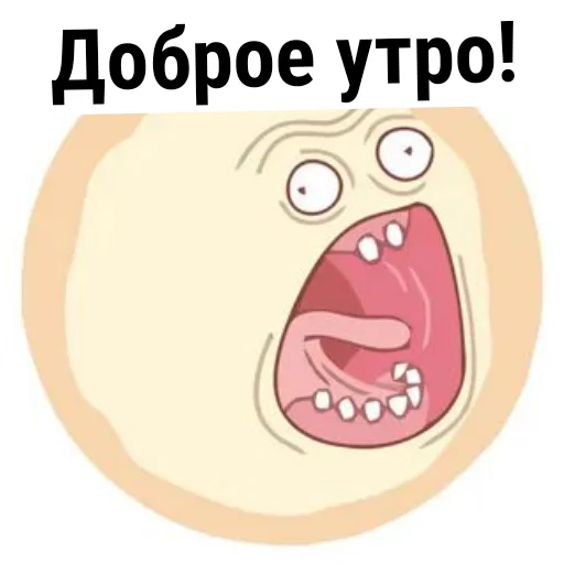 Стикер RandomVeshchi6 - 1