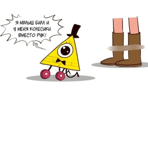 Sticker RandomVeshchi6 - 1