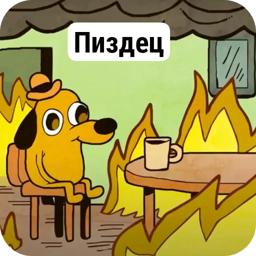 Стикер RandomVeshchi6 - 1