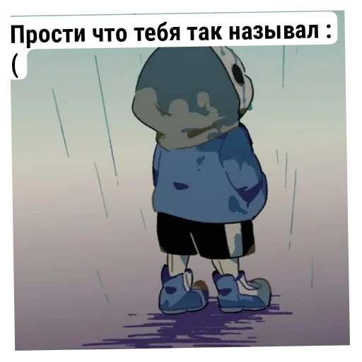 Sticker RandomVeshchi6 - 1