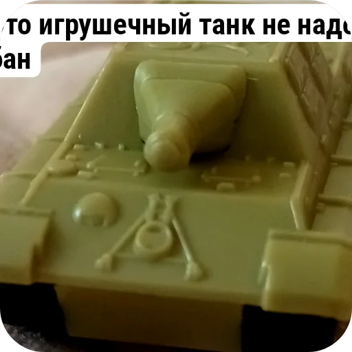 Sticker RandomVeshchi6 - 1