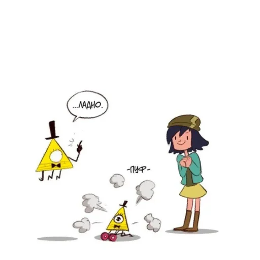 Sticker RandomVeshchi6 - 1