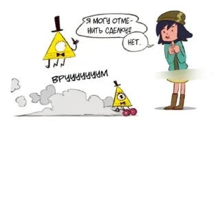 Sticker Какой то стикер пак - 0