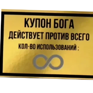 Sticker Какой то стикер пак - 4