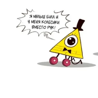 Sticker Какой то стикер пак - 8