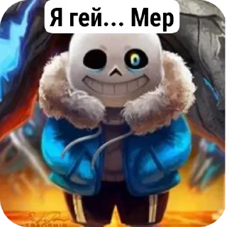 Sticker Какой то стикер пак - 10