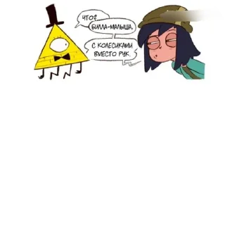 Sticker Какой то стикер пак - 5