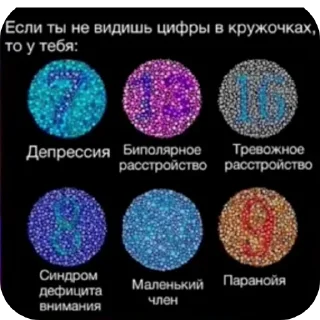 Sticker @HZ4topisati да! Пизда! - 7