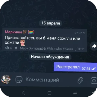 Sticker @HZ4topisati да! Пизда! - 9