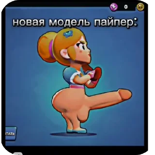 Sticker @HZ4topisati да! Пизда! - 8