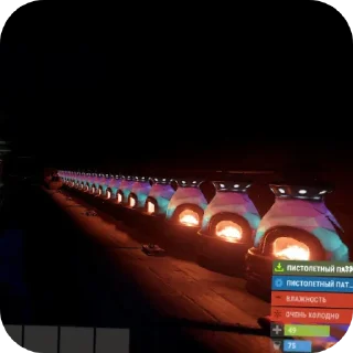 Sticker Раст - 1