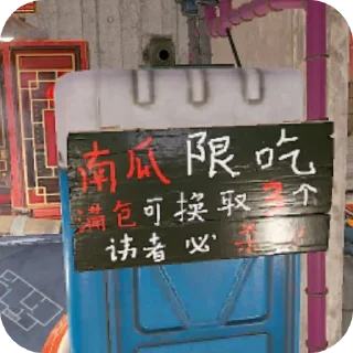 Sticker Раст - 0