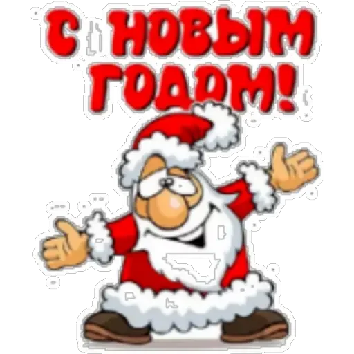 Sticker Raz_noe_1 - 1