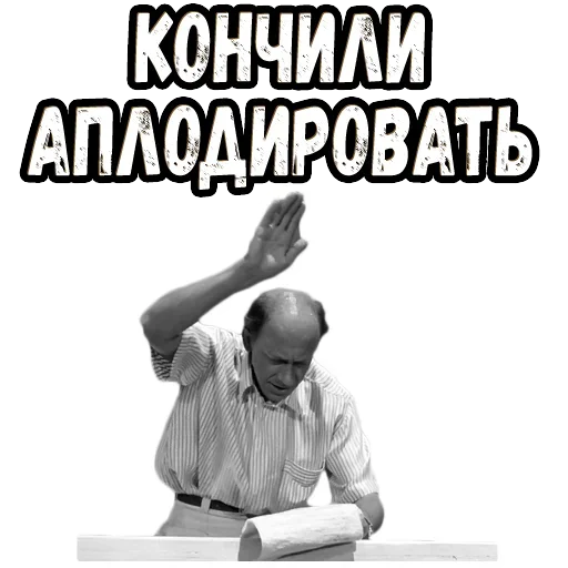 Sticker Raz_noe_1 - 1