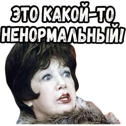 Sticker Raz_noe_1 - 1